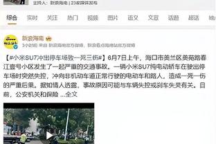 阿尔特塔谈染黄：我没有抗议裁判，我在向马丁内利挥手！